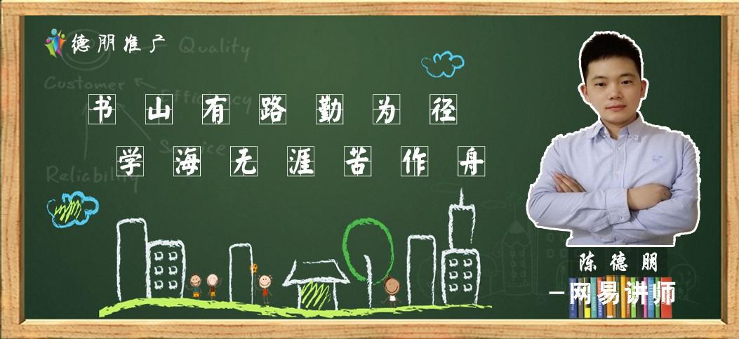 常州德朋信息技术推广专业的网络推广公司