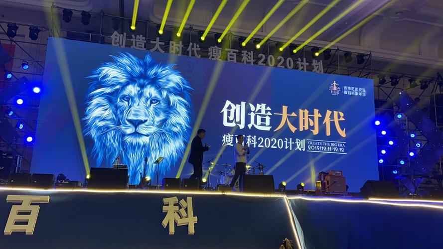 信息技术综合服务 赋能企业数字化转型的多维引擎