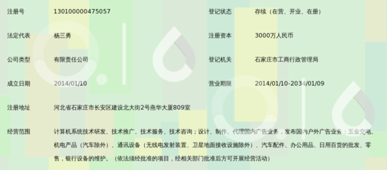 河北熠辉信息技术 深耕信息技术推广，赋能产业数字化转型